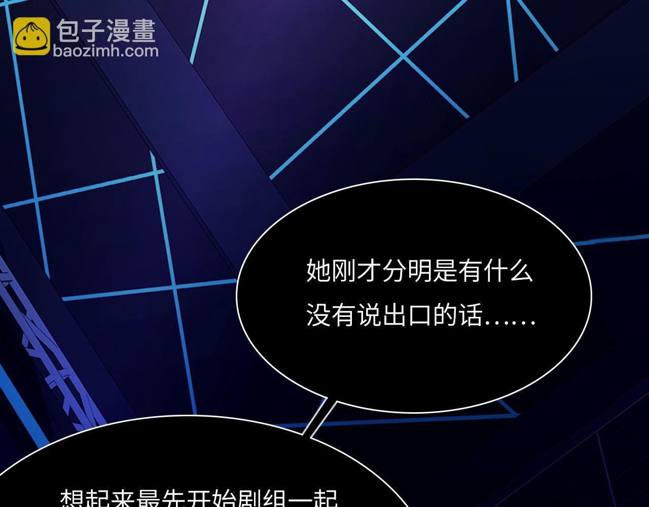 022——真的没在谈吗？