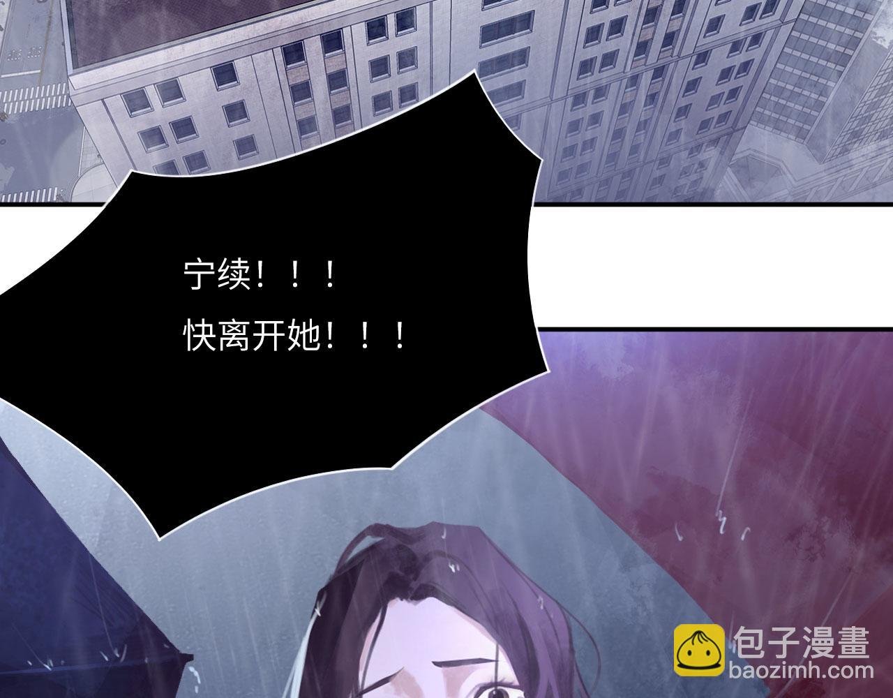 023——血