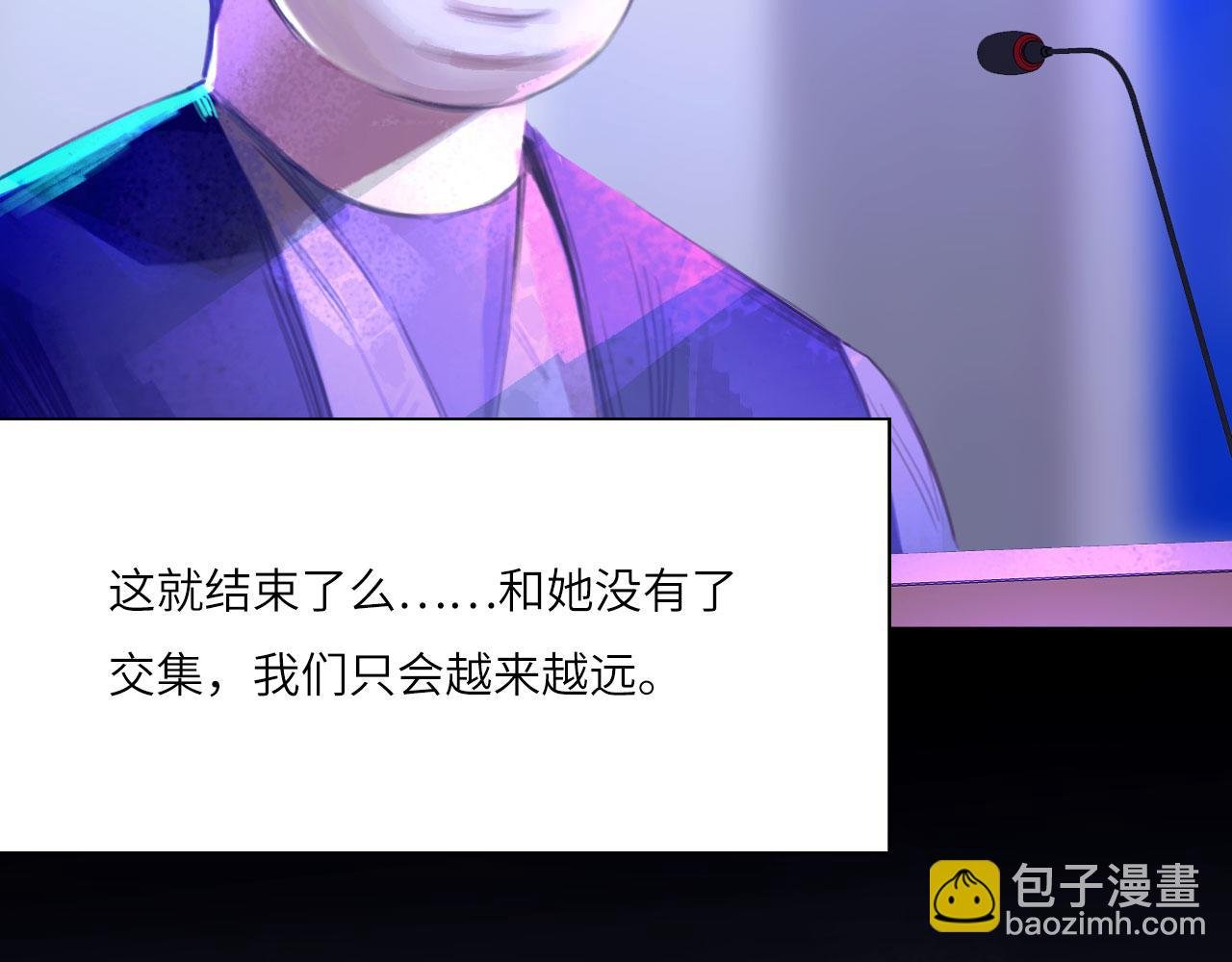 023——血