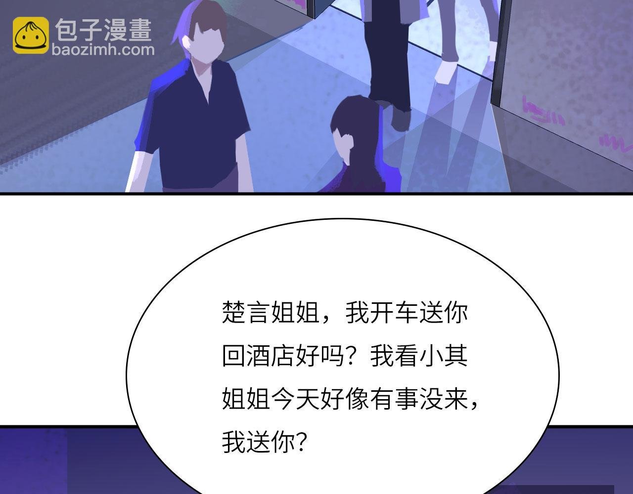 023——血
