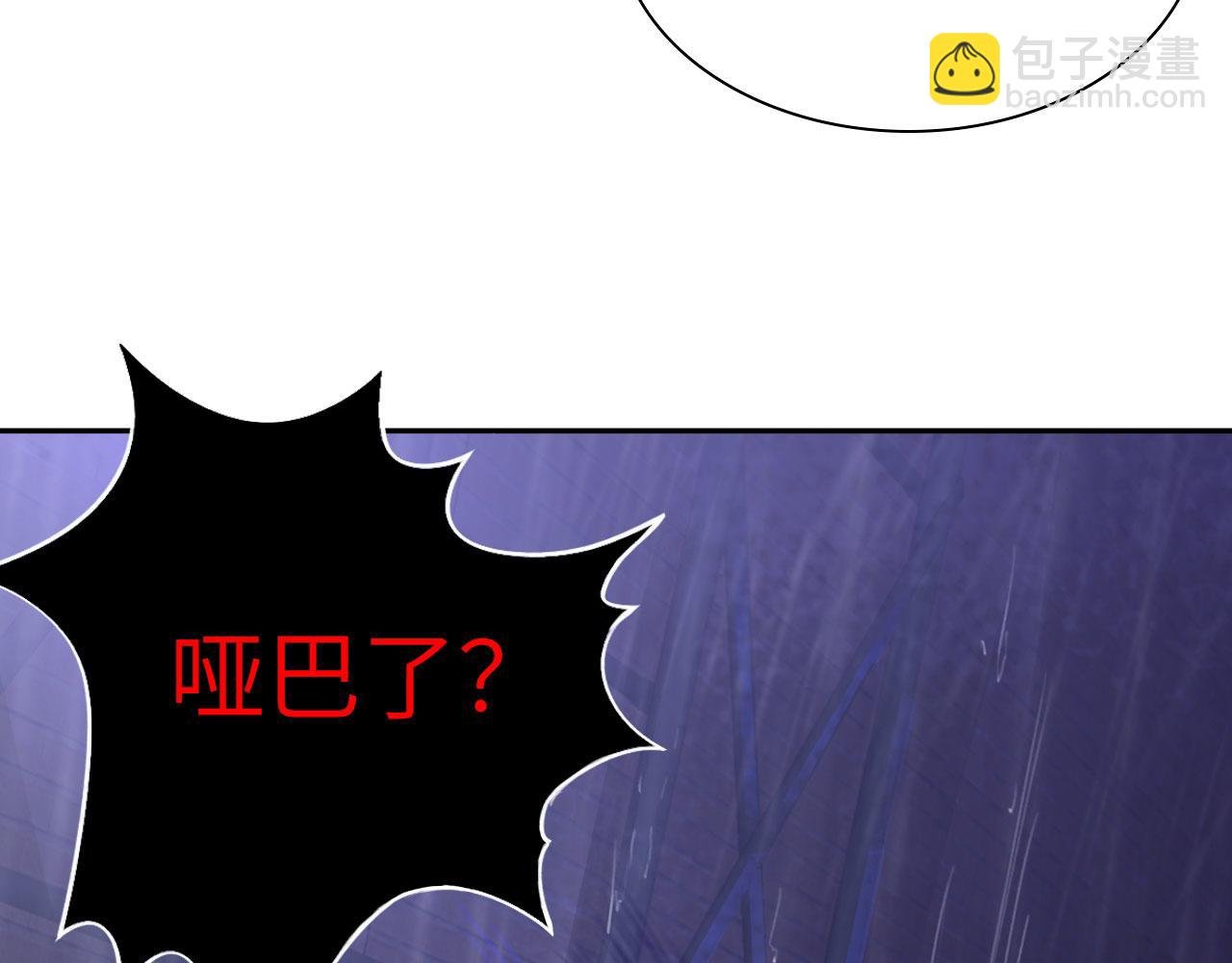 024——雨