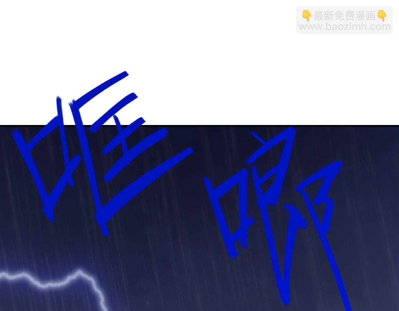 024——雨