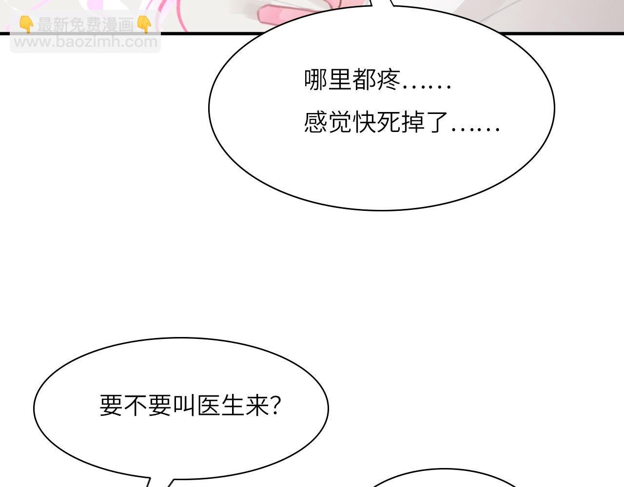 028——两年前的过去