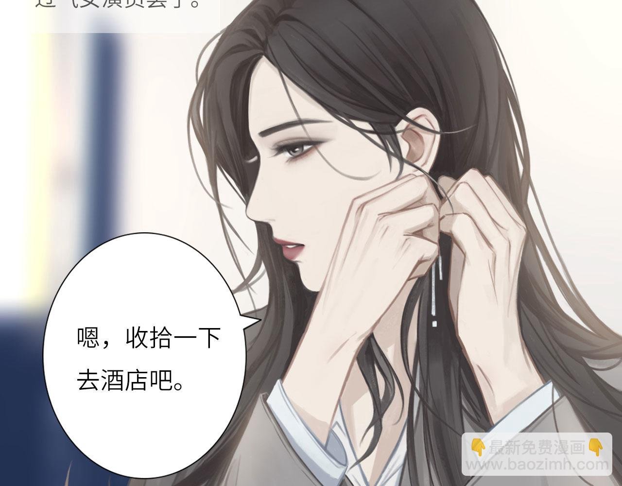 003——再次相遇