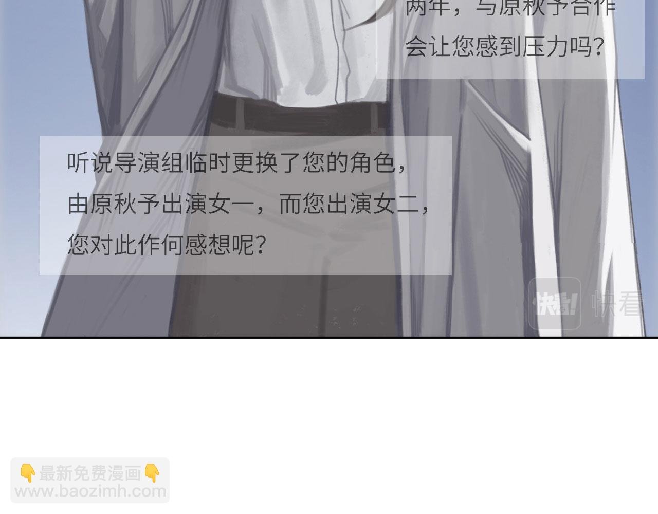 003——再次相遇