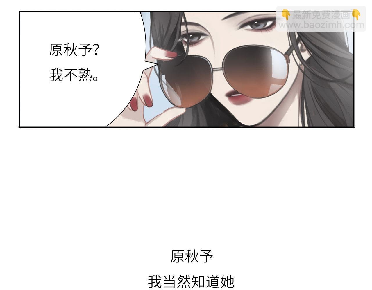 003——再次相遇