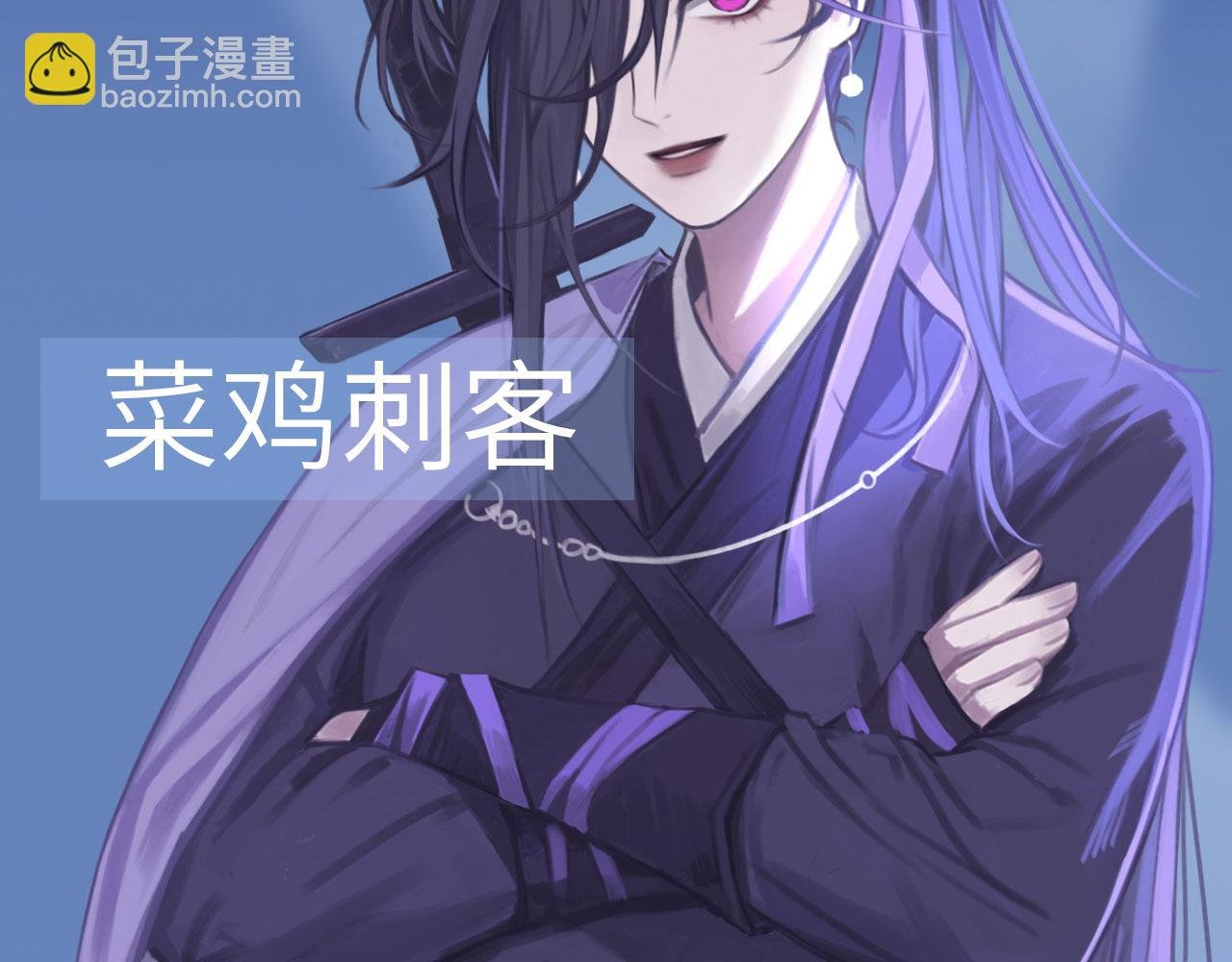 003——再次相遇