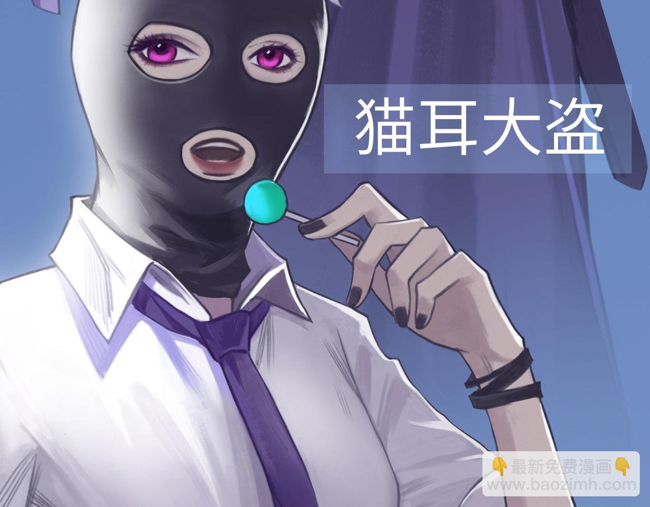 003——再次相遇