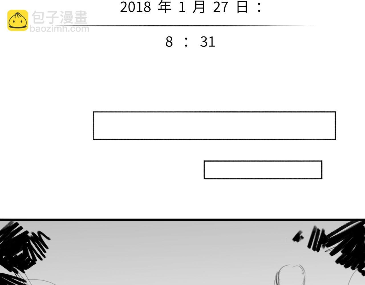 番外：偏执感（上）