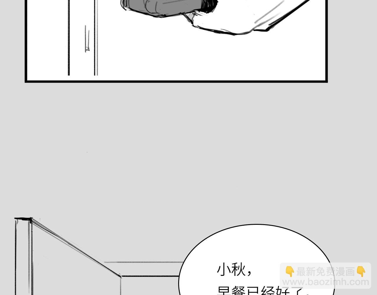 番外：偏执感（上）