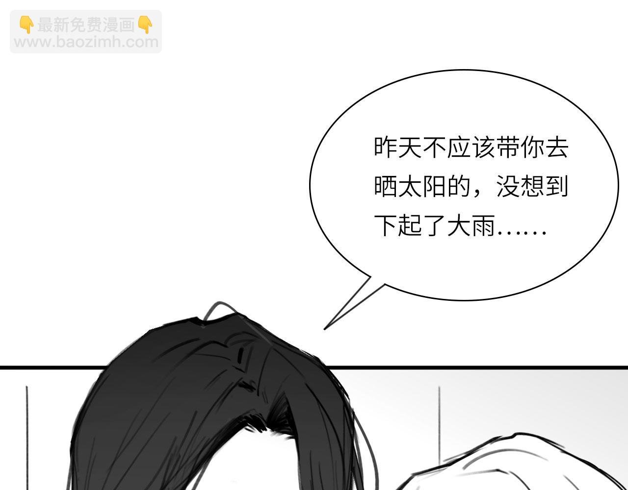 番外：偏执感（上）