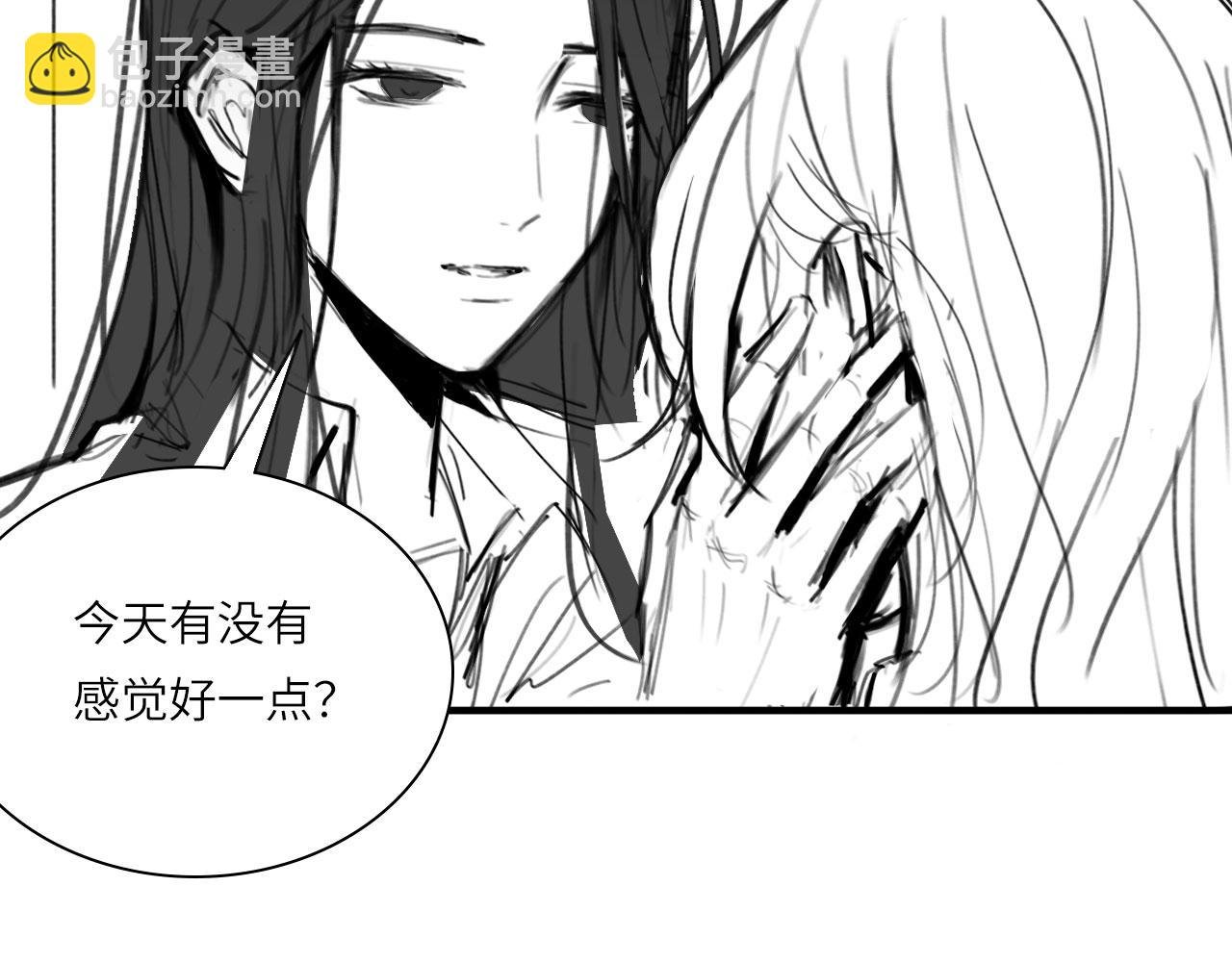 番外：偏执感（上）
