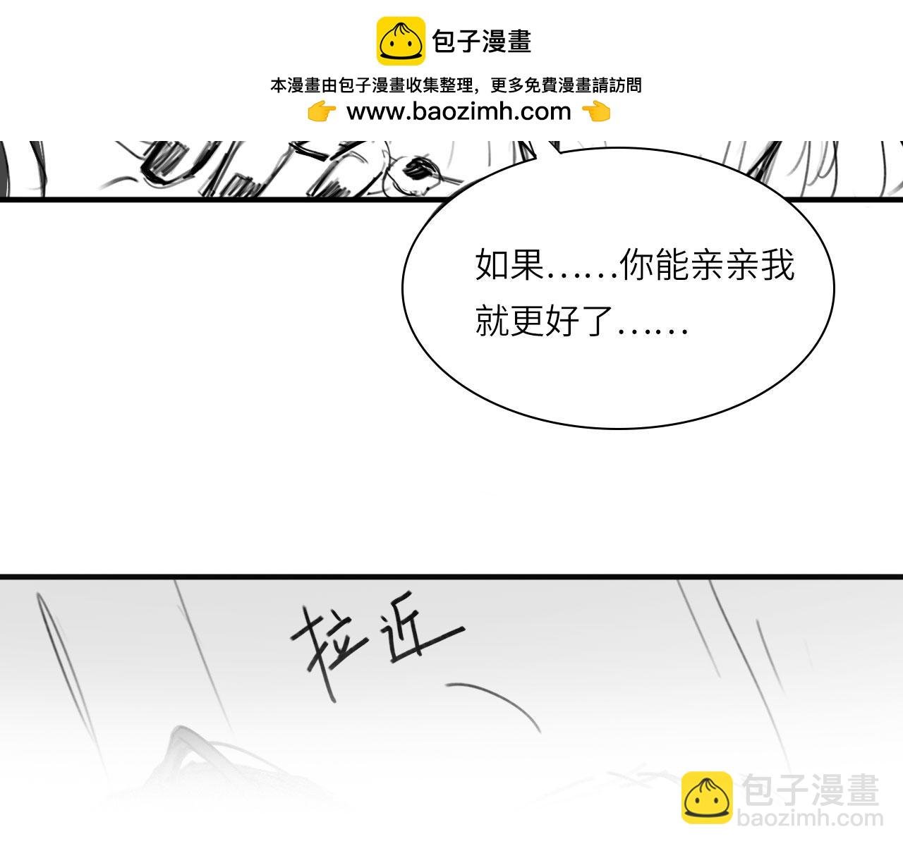 番外：偏执感（上）