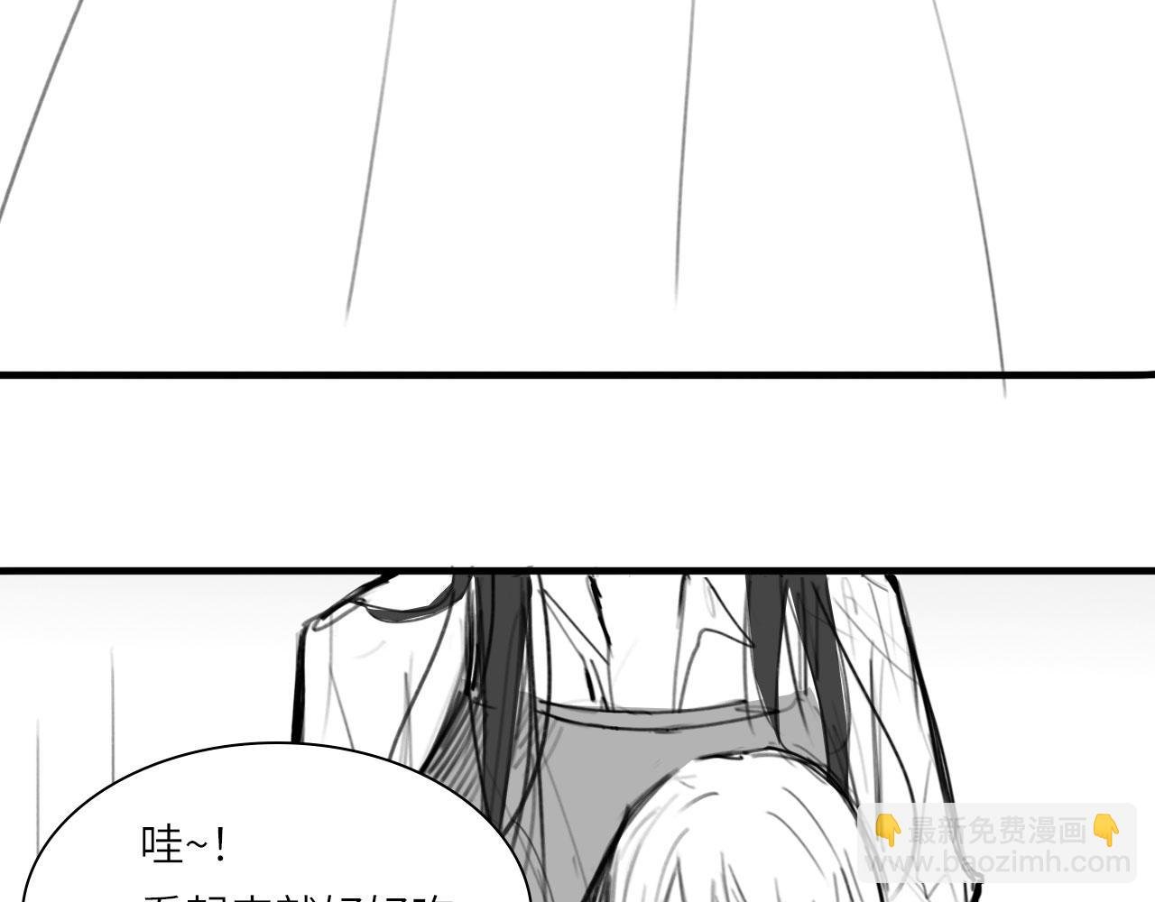 番外：偏执感（上）