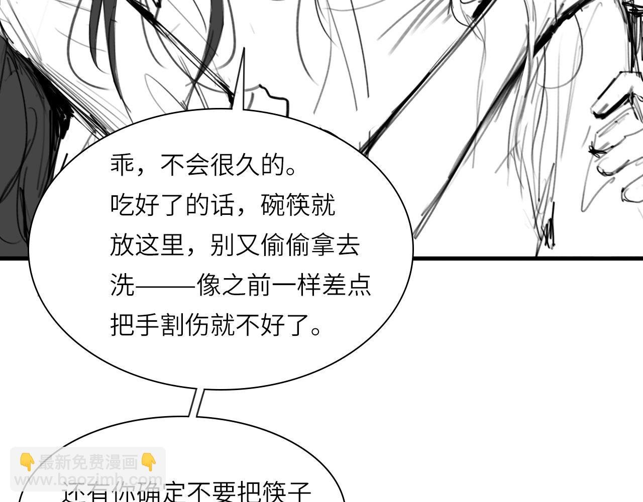 番外：偏执感（上）