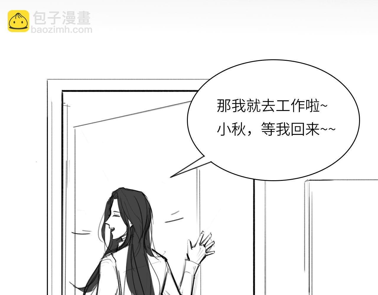 番外：偏执感（上）
