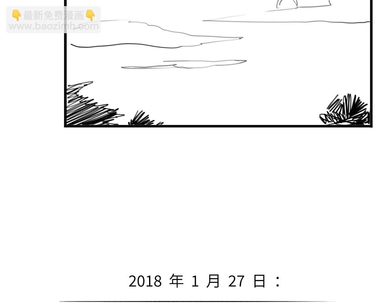 番外：偏执感（上）