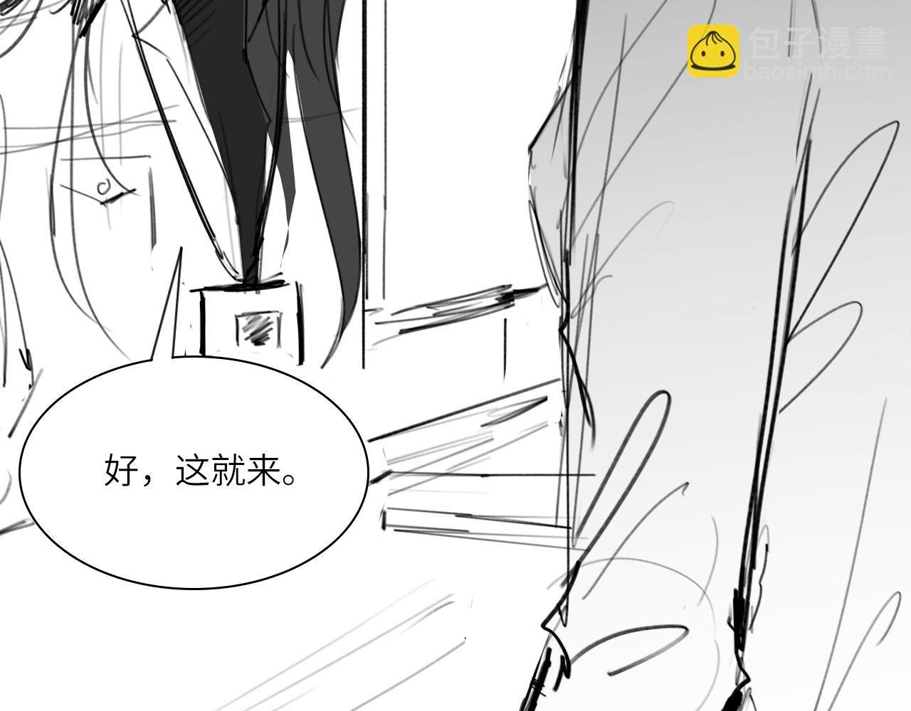 番外：偏执感（上）