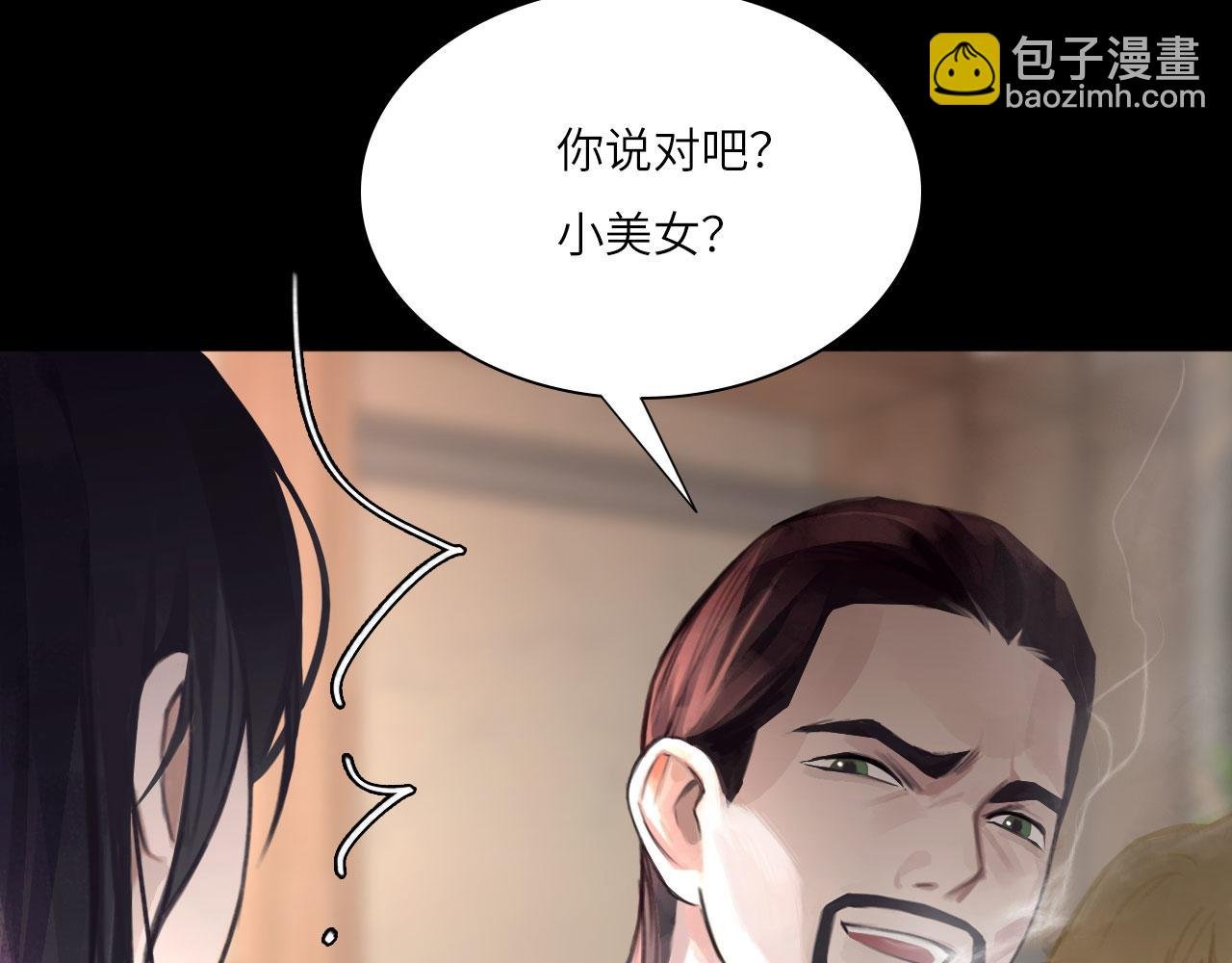 029——邀请