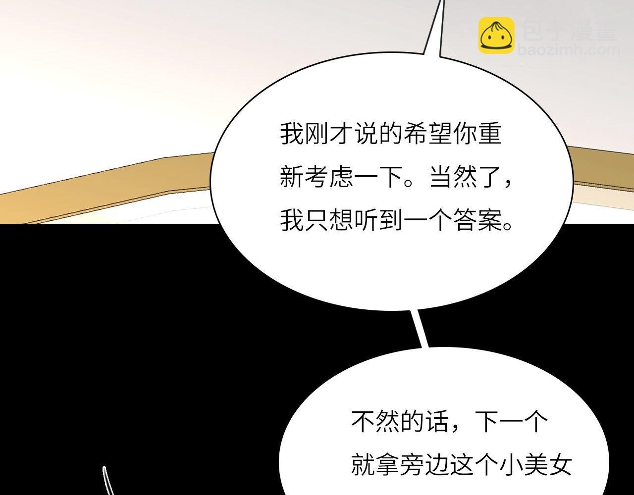 030——险境