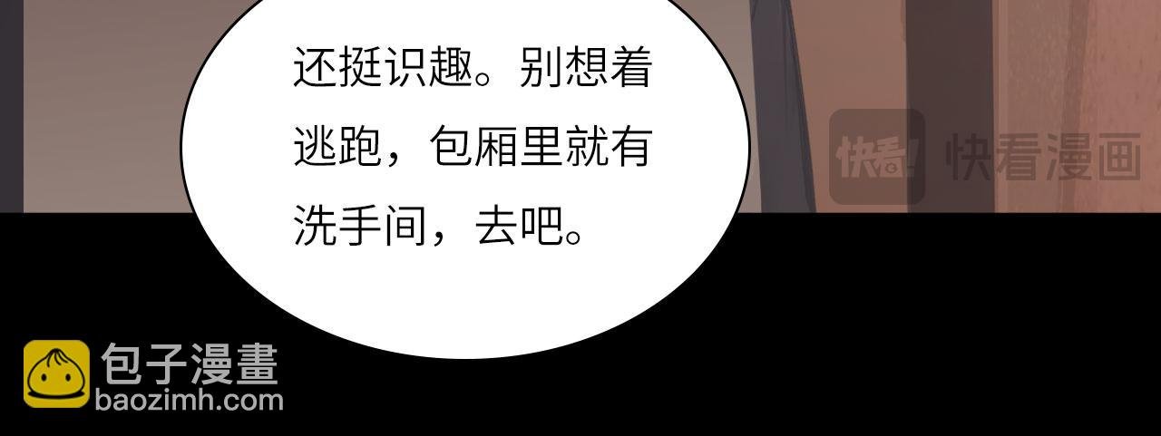 030——险境