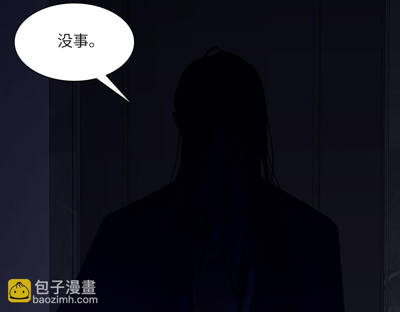 030——险境