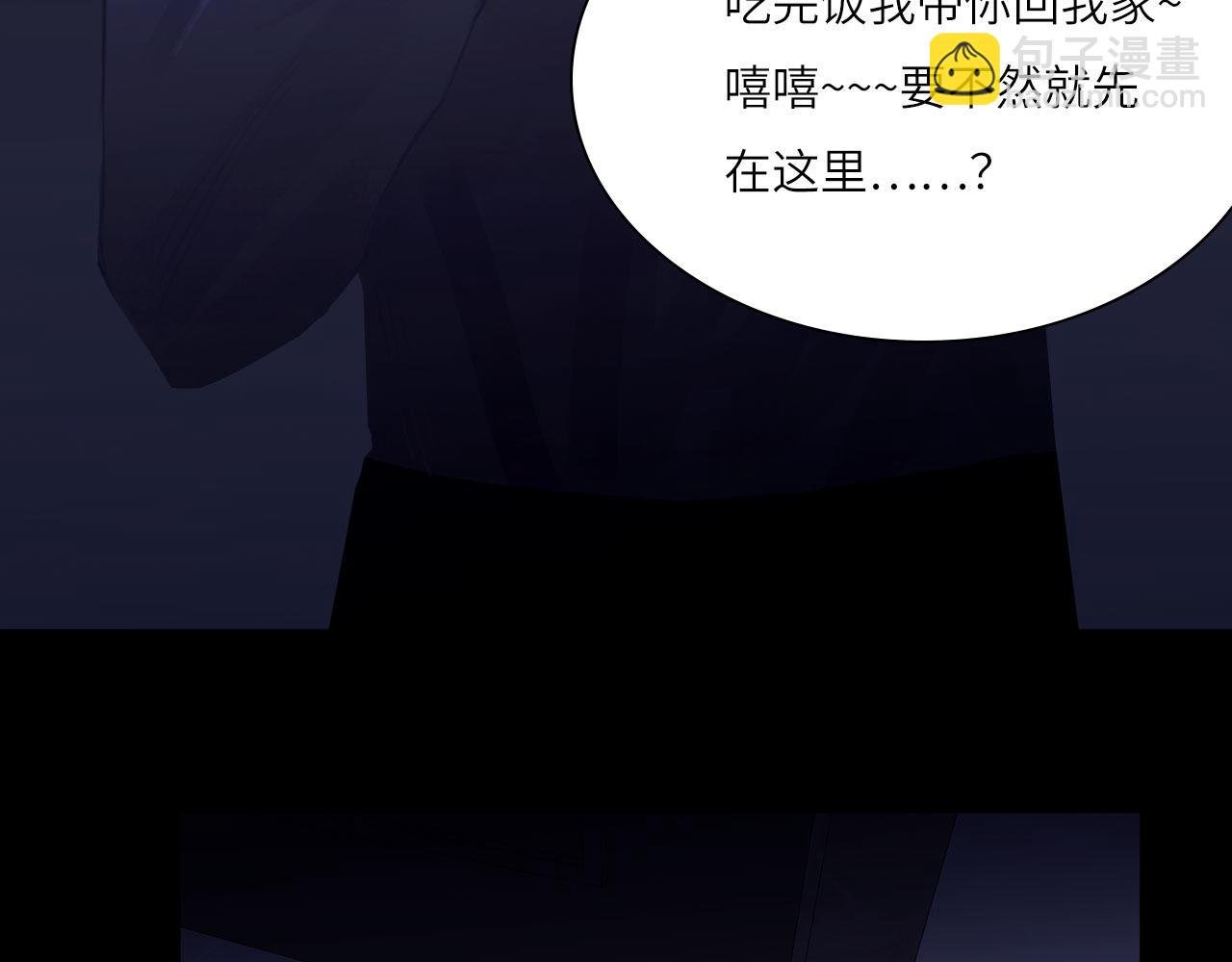 030——险境
