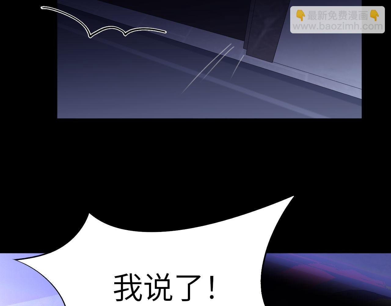 030——险境