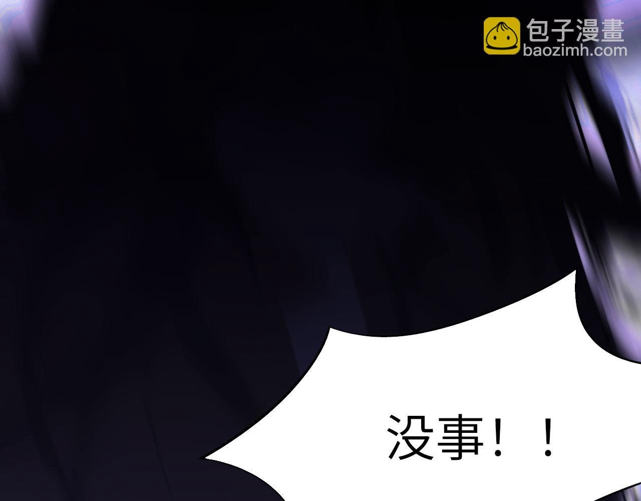 030——险境