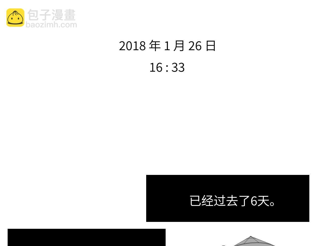 番外：偏执感（中）