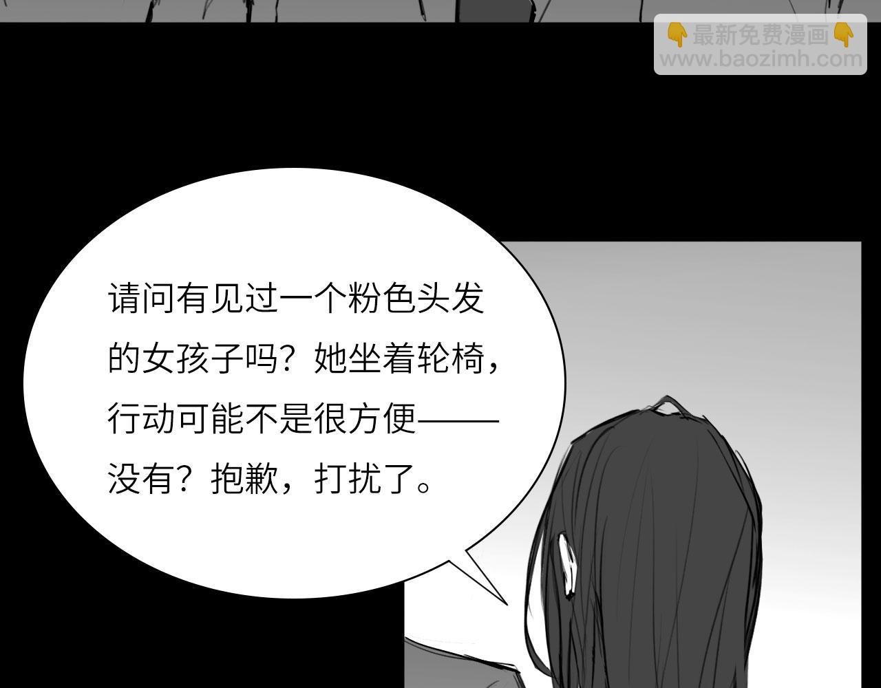 番外：偏执感（中）