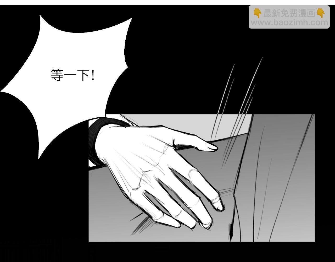 番外：偏执感（中）