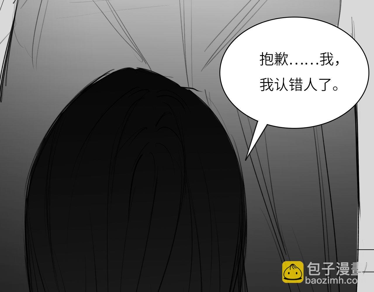 番外：偏执感（中）