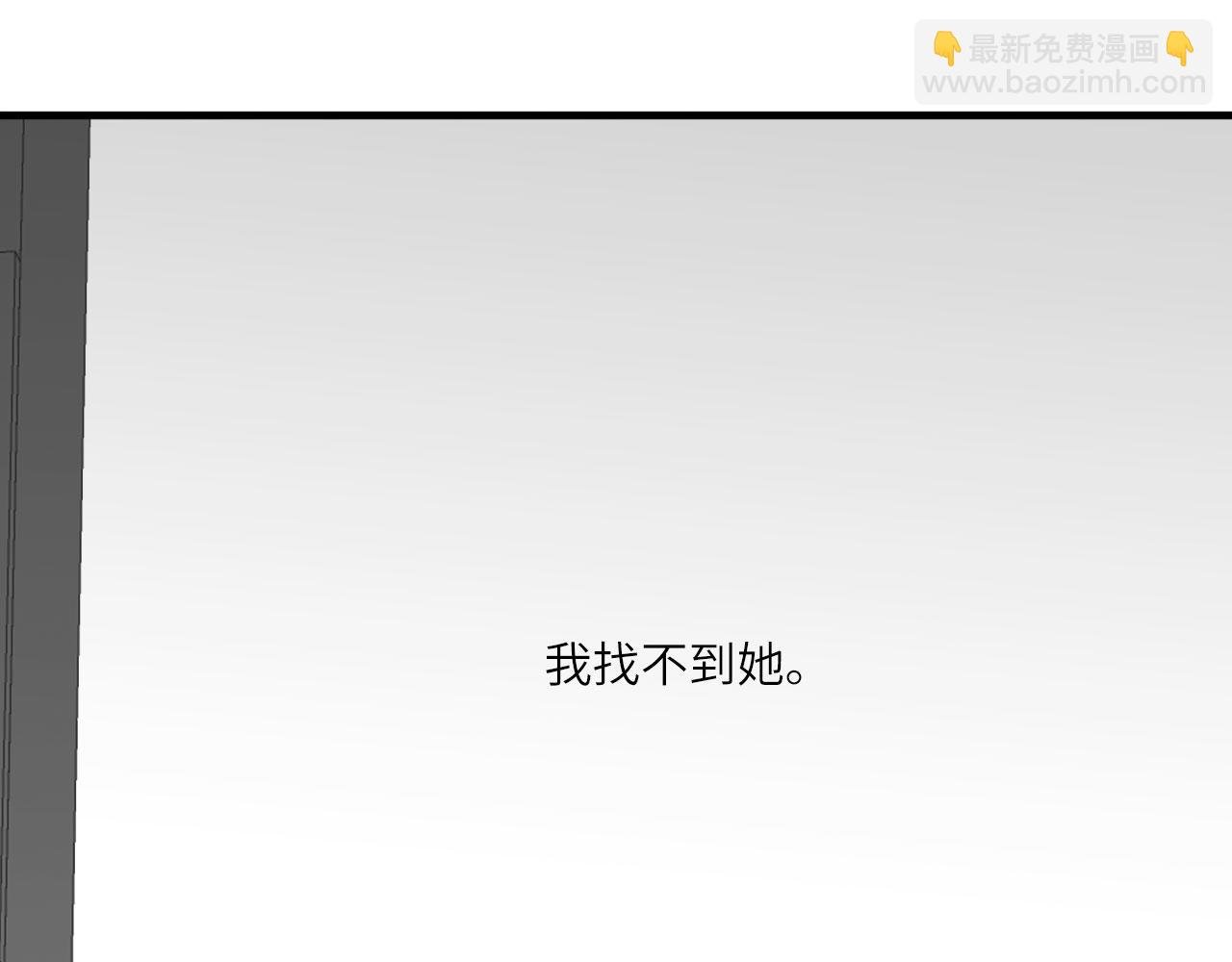 番外：偏执感（中）