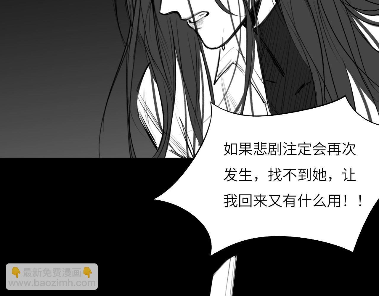 番外：偏执感（中）