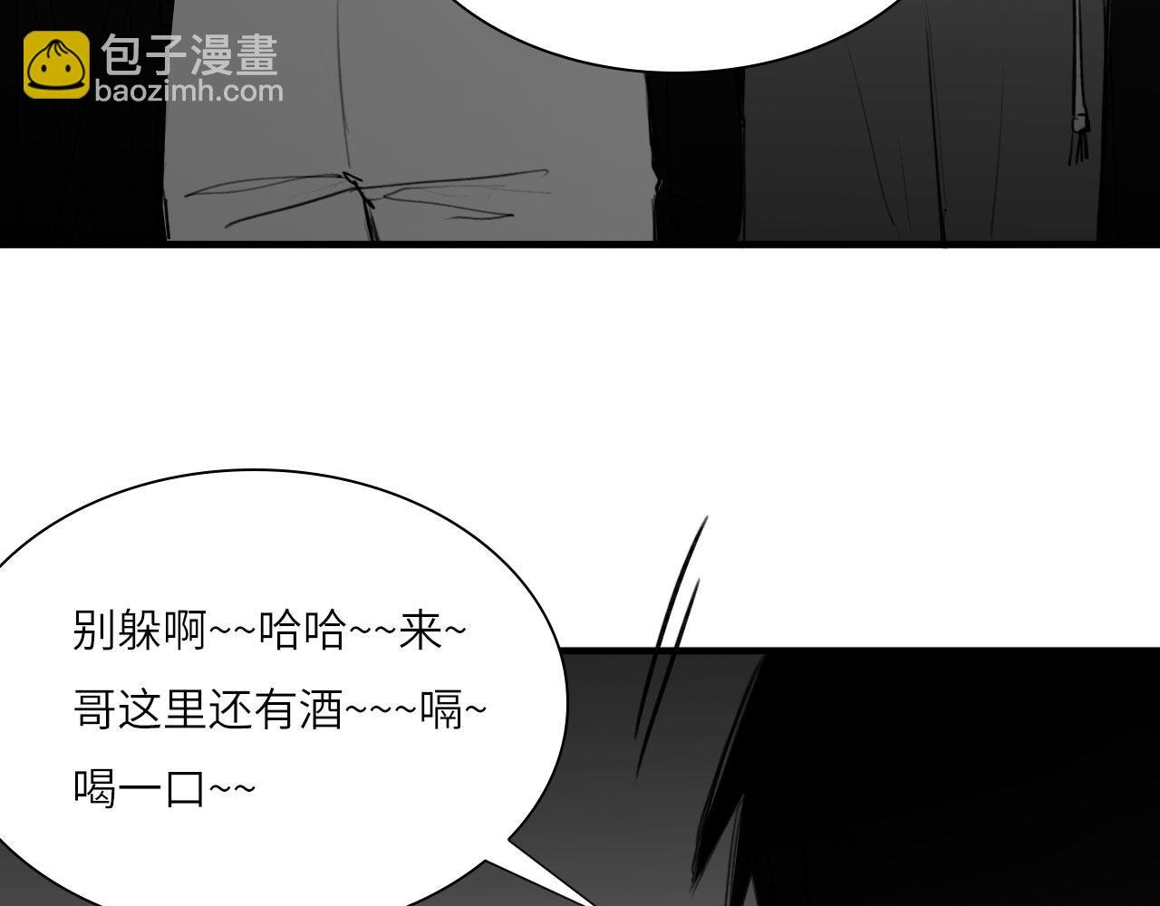 番外：偏执感（中）