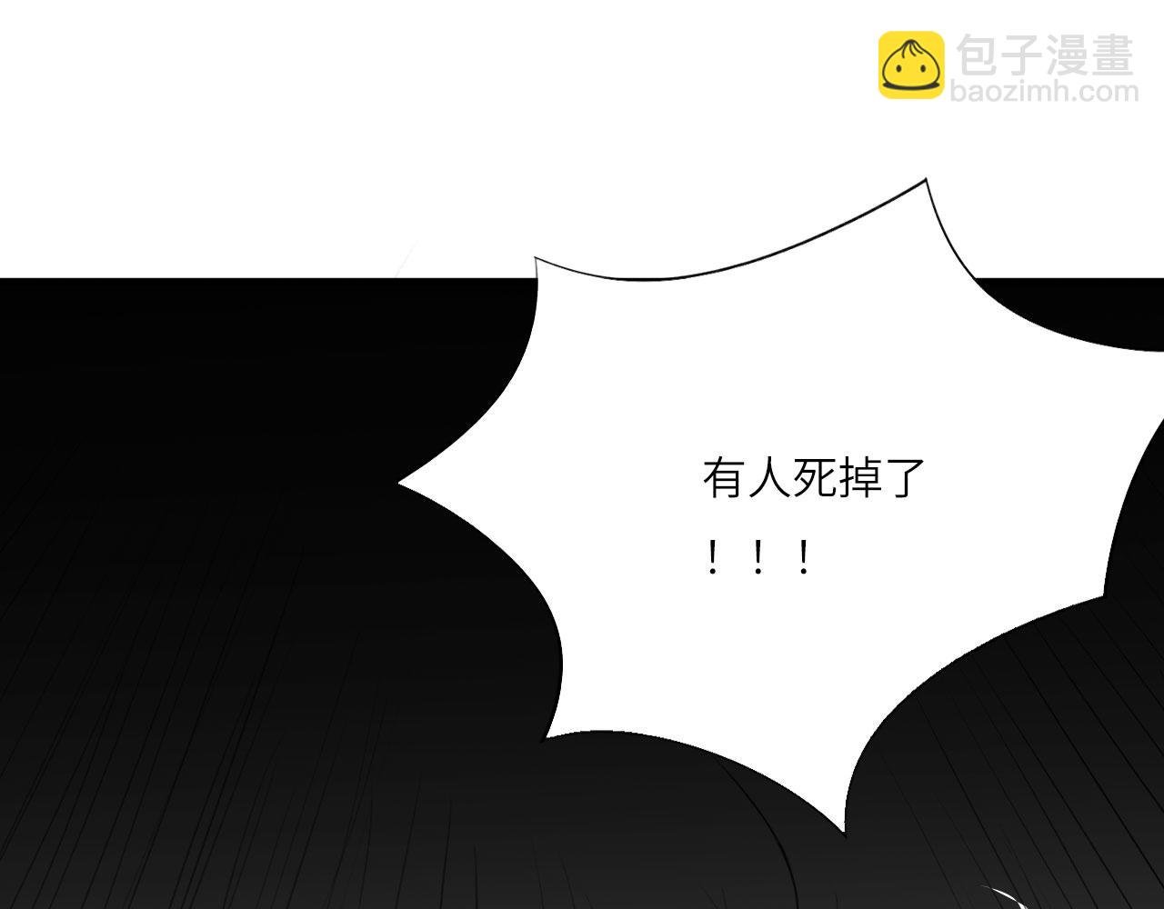 番外：偏执感（中中）