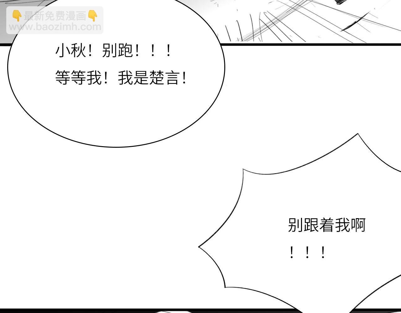 番外：偏执感（中中）