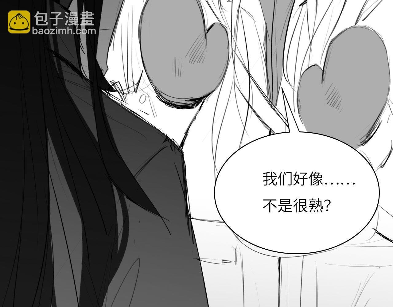 番外：偏执感（中中）
