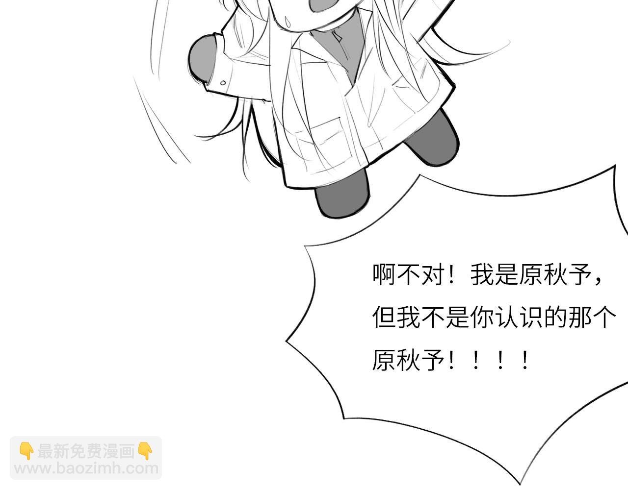 番外：偏执感（中中）