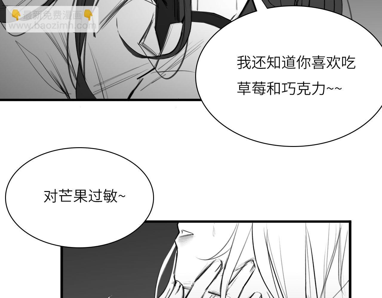 番外：偏执感（中中）