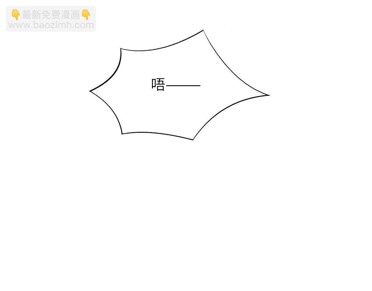 番外：偏执感（中中）