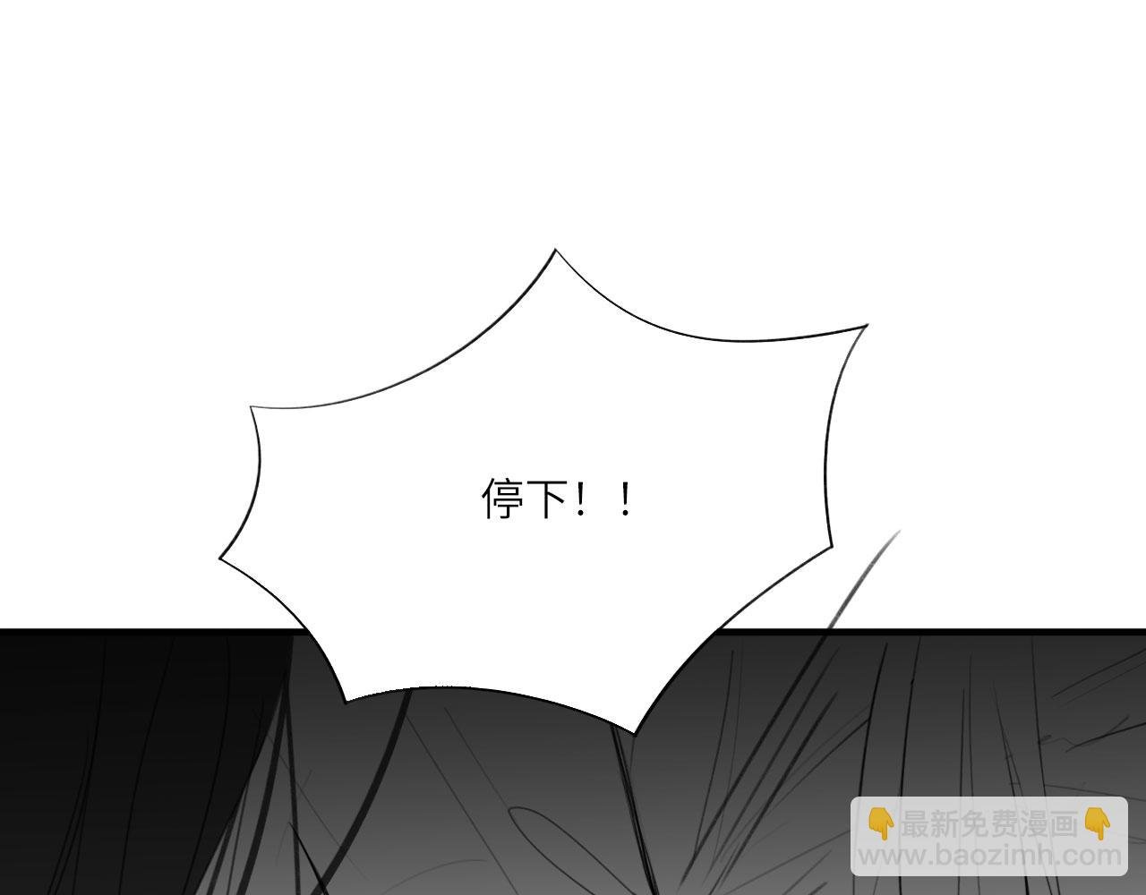 番外：偏执感（中中）