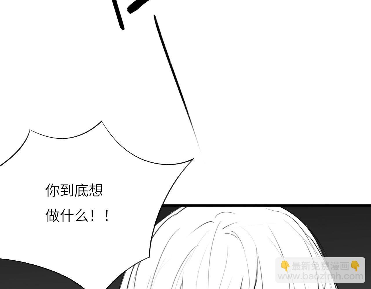 番外：偏执感（中中）