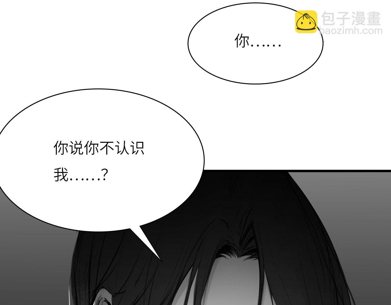 番外：偏执感（中中）