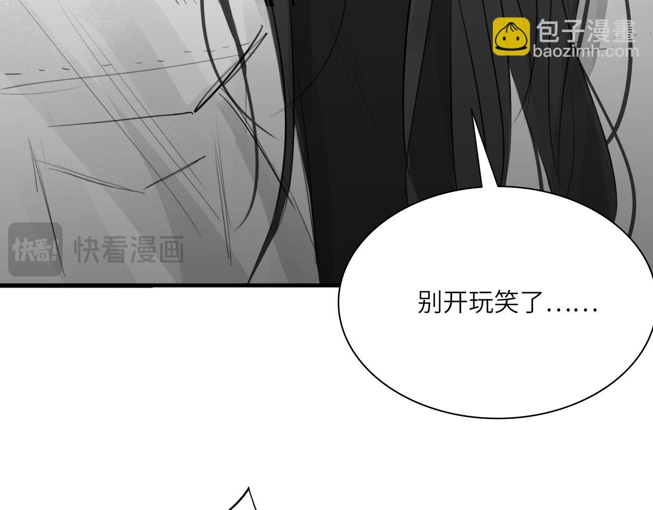 番外：偏执感（中中）
