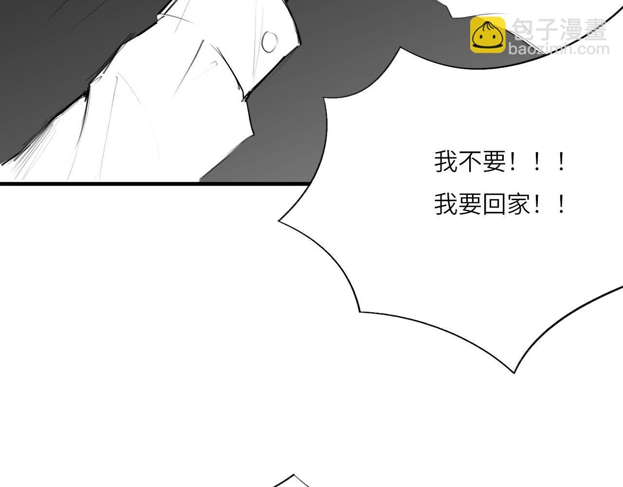 番外：偏执感（中中）