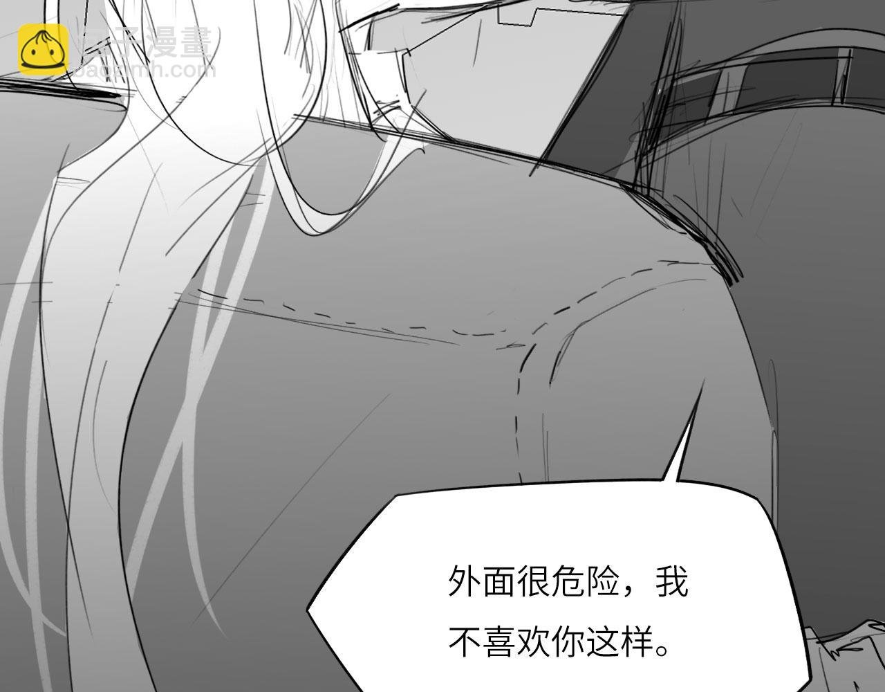 番外：偏执感（中中中）