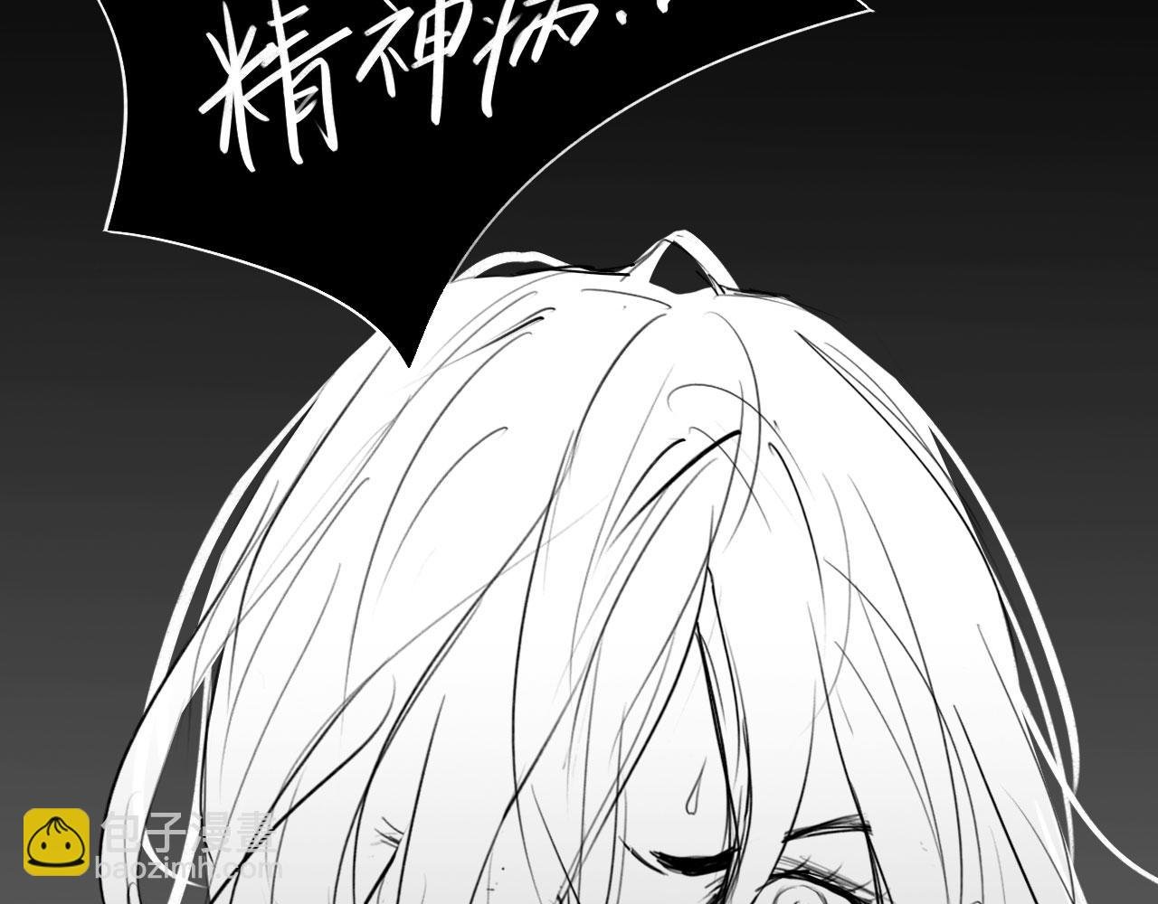 番外：偏执感（中中中）