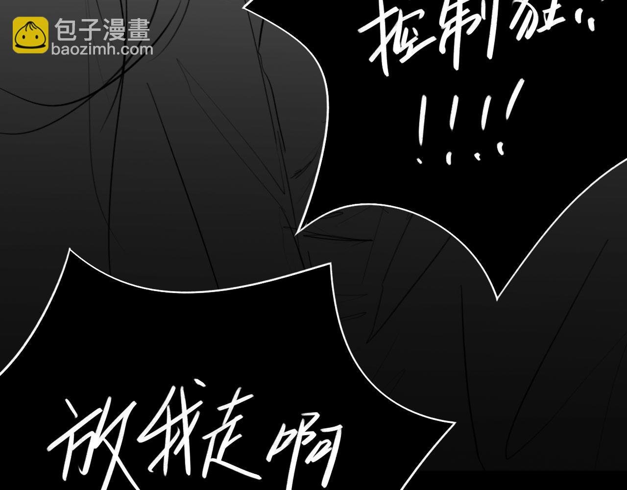 番外：偏执感（中中中）
